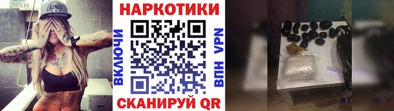 Виды наркоты Закаменск ГАШИШ Псилоцибиновые грибы ссылка на мегу ссылки Меф Марихуана Кокаин