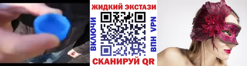продажа наркотиков KRAKEN как зайти Бутират 99% Закаменск