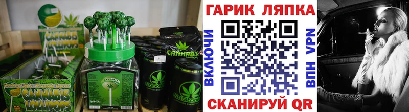 Canna-Cookies конопля  Закаменск 