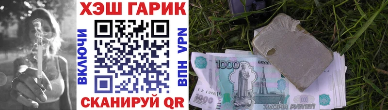 Гашиш hashish  Закаменск 