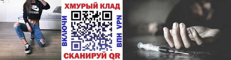 наркота  Закаменск  Героин герыч 