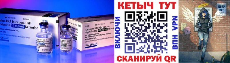КЕТАМИН VHQ  Закаменск 