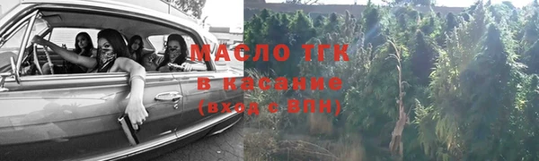 бошки Абдулино