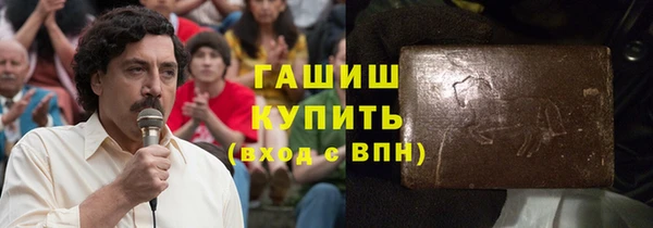 кристаллы Алзамай