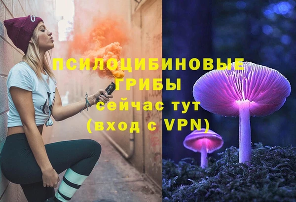 кристаллы Алзамай