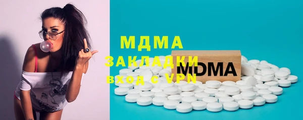 кристаллы Алзамай