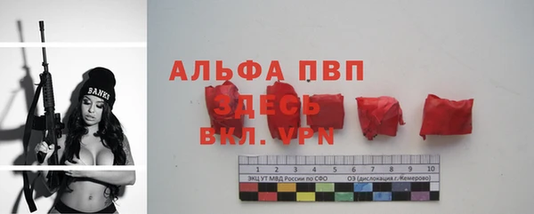 кристаллы Алзамай