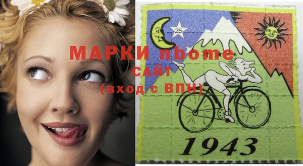 гидра Алексеевка