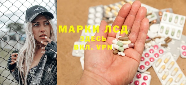 кристаллы Алзамай