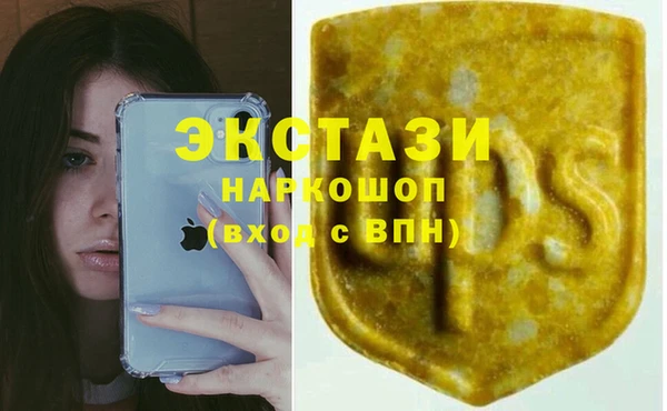 кристаллы Алзамай