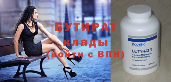 мет Алексин