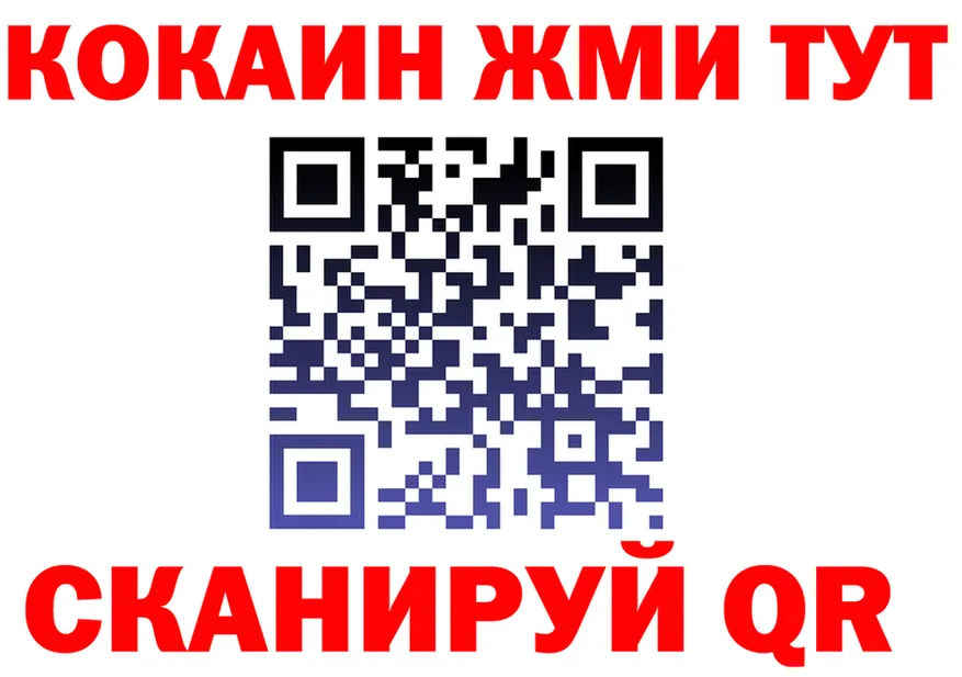 МЯУ-МЯУ кристаллы ONION shop hydra Закаменск