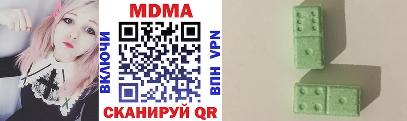 купить закладку Закаменск MDMA Molly