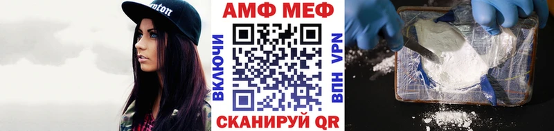 МЕТАМФЕТАМИН витя  Закаменск 