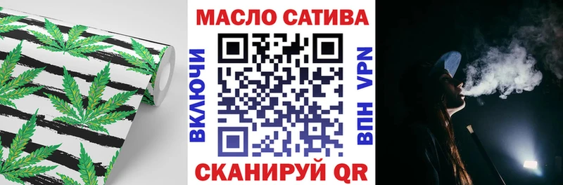 как найти закладки  Закаменск  ТГК THC oil 